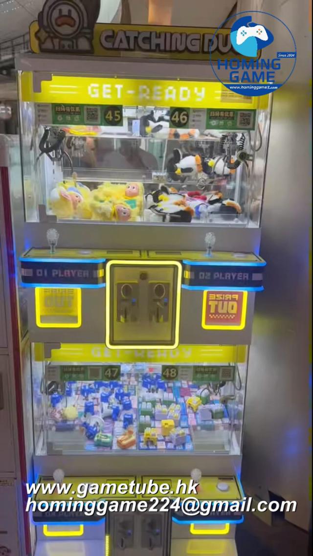 4-Player Mini Duck Claw Machine | Multiplayer Duck Catching Prize Game | HomingGame Arcade Vending Machine for Sale