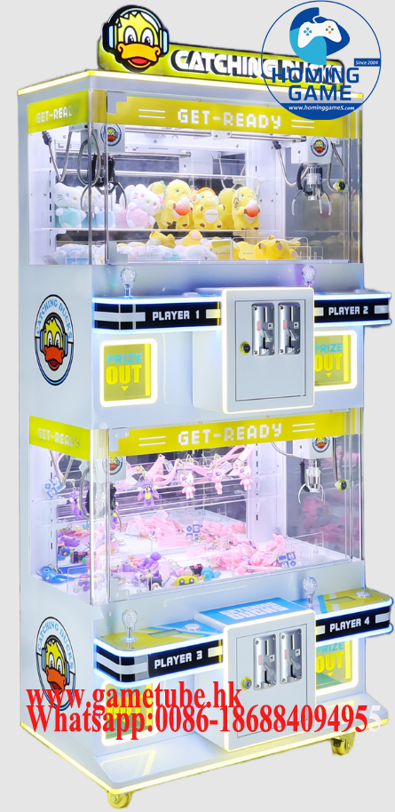 USA Hot Sale Coin Operated Catching Duck 4 Player Mini Crane Machine | Stacked Toy Catcher Claw Machine for Kids & Arcade | HomingGame Factory Direct