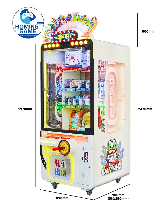 HomingGame Single-Player Ball King Prize Game Machine – High-Profit Arcade Redemption Machine