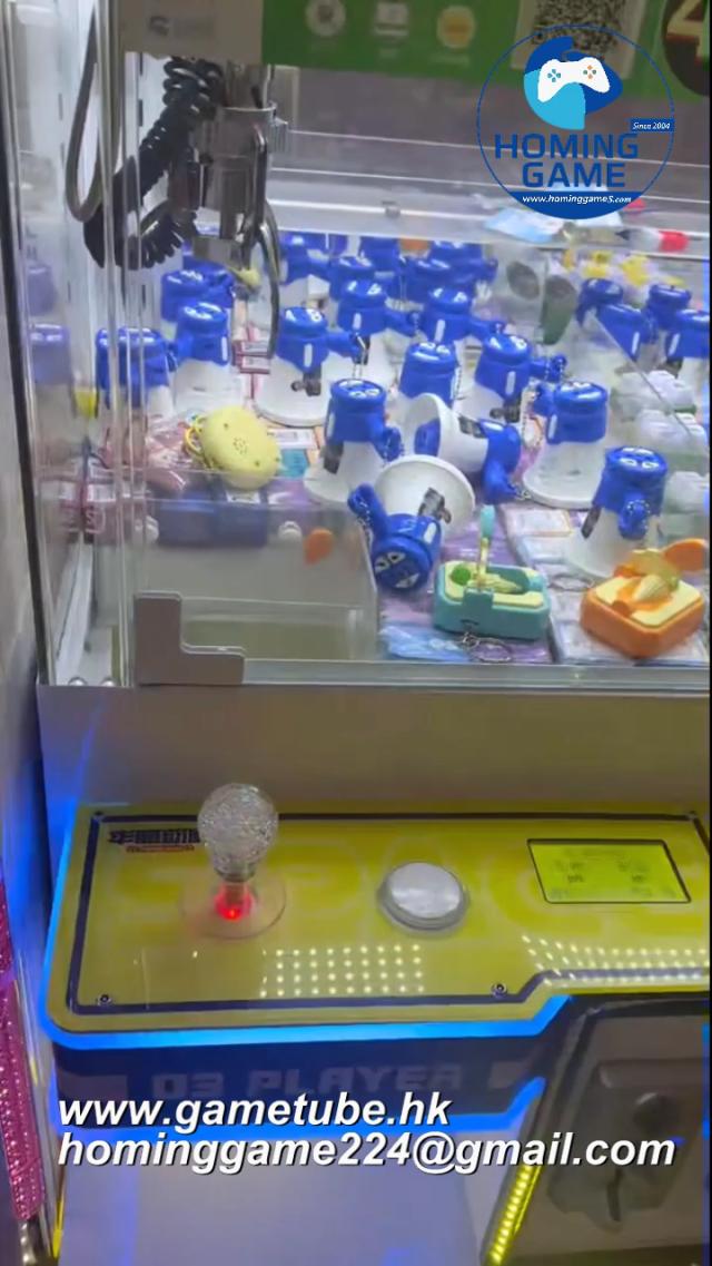 4-Player Mini Duck Claw Machine | Multiplayer Duck Catching Prize Game | HomingGame Arcade Vending Machine for Sale