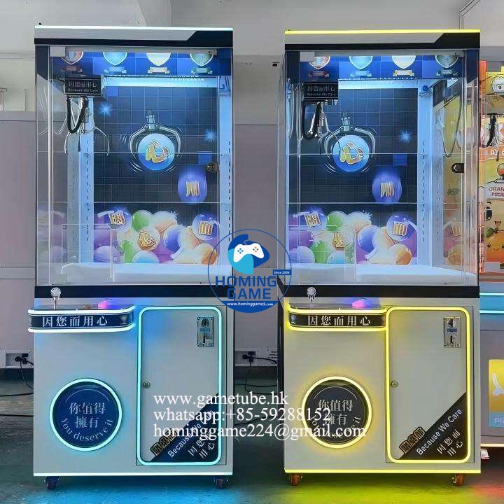HomingGame Factory Price Full Size Coin Operated Arcade Claw Machine – Plush Toy Vending & Gift Crane Game Machine HomingGame Factory Price Full Size Coin Operated Arcade Claw Machine – Plush Toy Vending & Gift Crane Game Machine