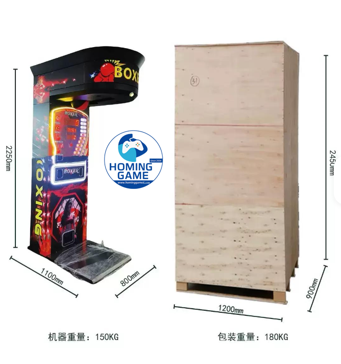 HomingGame Ultimate Big Punch Boxing Game Machine Coin Operated Ticket Redemption Boxer Fighter Game Machine with Punch Bag for Arcade Game Center HomingGame Ultimate Big Punch Boxing Game Machine Coin Operated Ticket Redemption Boxer Fighter Game Machine with Punch Bag for Arcade Game Center