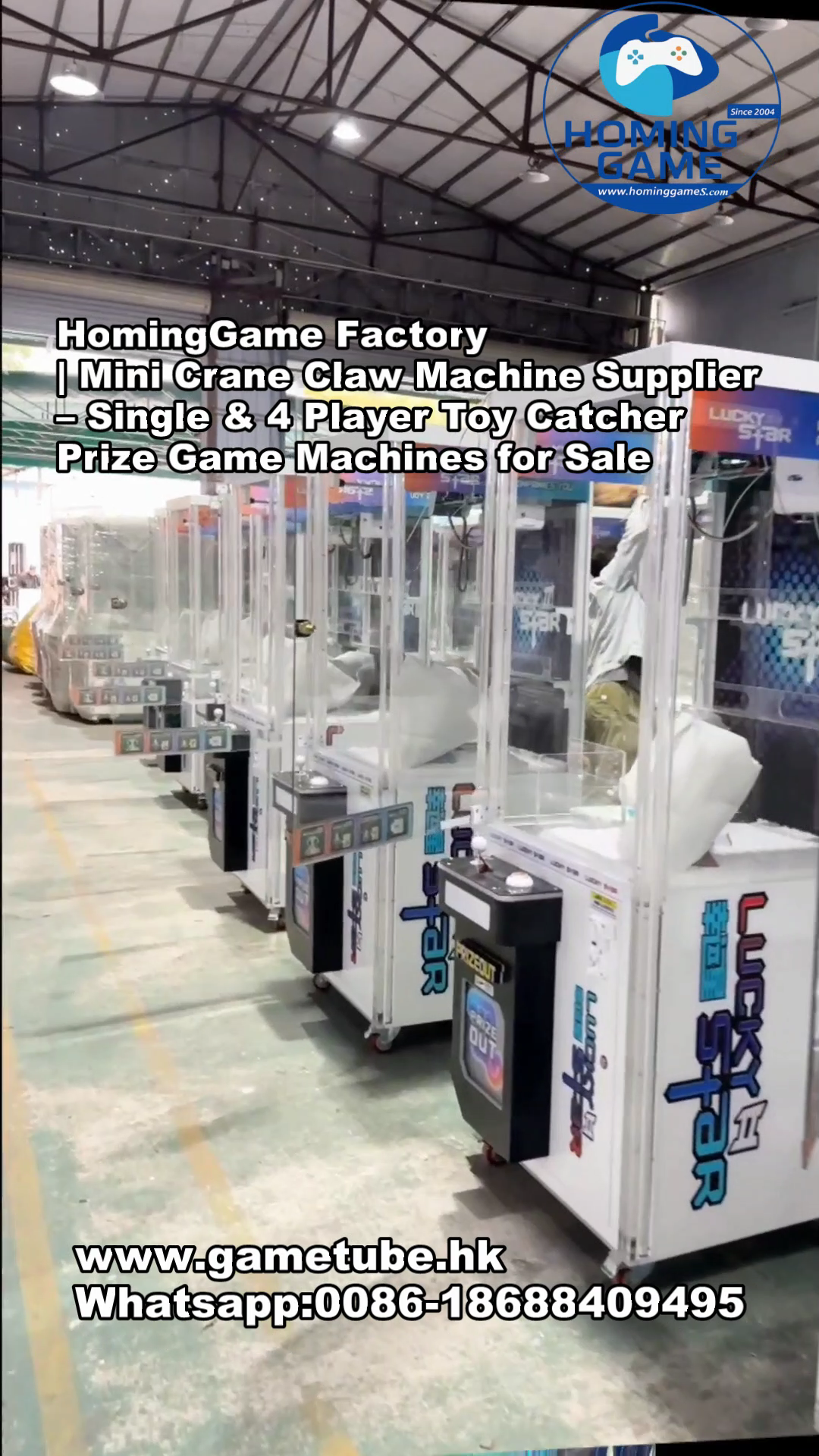 Wholesale Crane Claw Toy Catcher Machines | HomingGame Factory Direct Supply Wholesale Crane Claw Toy Catcher Machines | HomingGame Factory Direct Supply