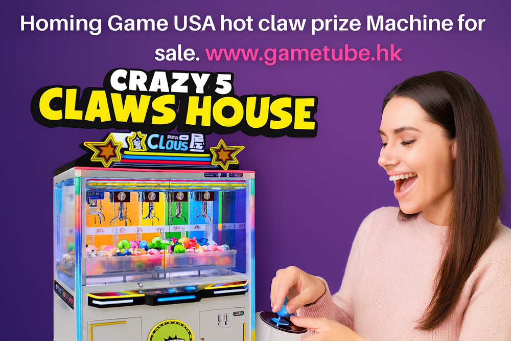 USA Hot 5-Claw Prize Machine – Crazy 5 Claws House by HomingGame | Best Arcade Machine for Sale 2025 USA Hot 5-Claw Prize Machine – Crazy 5 Claws House by HomingGame | Best Arcade Machine for Sale 2025