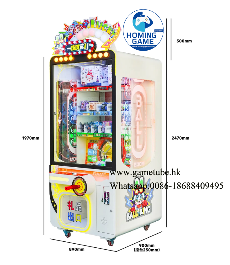 Factory Direct Ball King Rolling Ball Prize Redemption Game Machine | Hot Sale Gift Vending Arcade Machine | High Profit Single Player Prize Machine by HomingGame Factory Direct Ball King Rolling Ball Prize Redemption Game Machine | Hot Sale Gift Vending Arcade Machine | High Profit Single Player Prize Machine by HomingGame