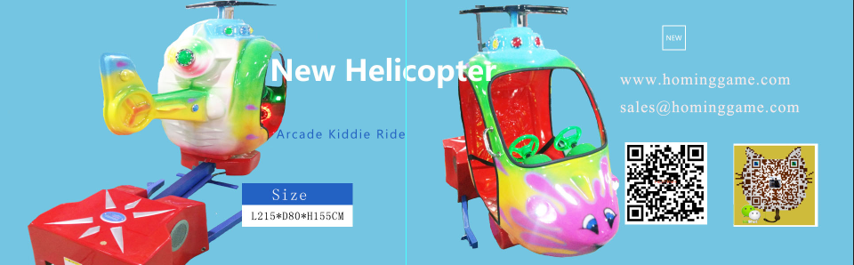 Kiddie rides:Coin Operated Helicopter Arcade Kiddie Rides