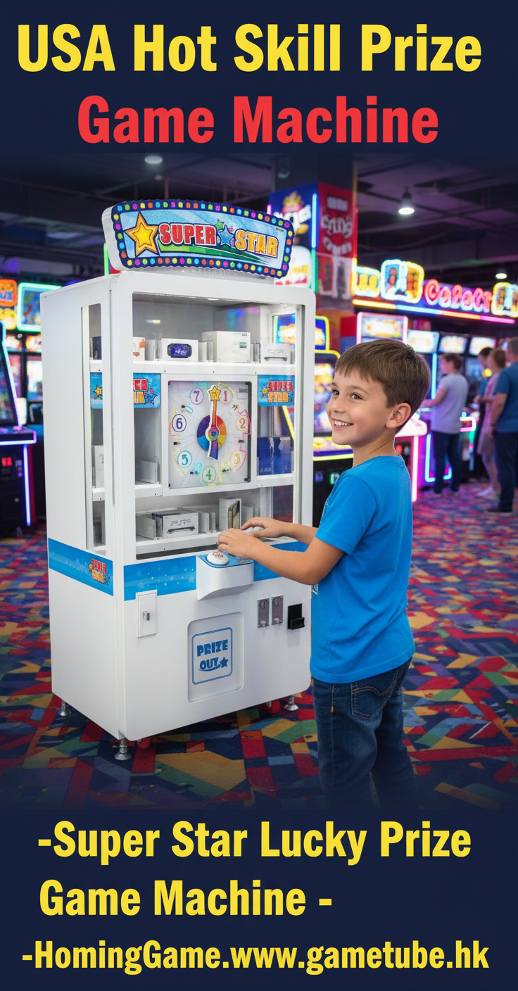 Homing Game Factory™ SuperStar Prize Merchandiser Arcade Machine – LED Panorama, Skill-Based One-Button Redemption Game, Prize Display with Anti-Theft Bins | High Revenue FEC Amusement Equipment