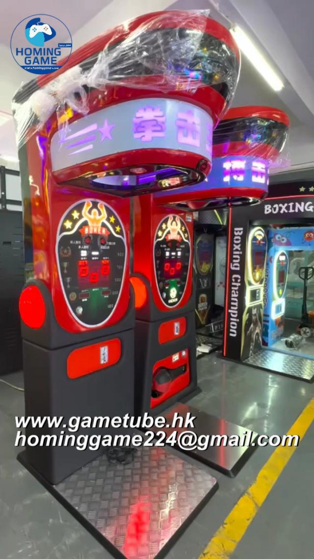 2026 Ultimate Big Punch Arcade Boxing Game Machine &ndash; High-Profit Strength Tester(Order Send Email:hominggame224@gmail.com)