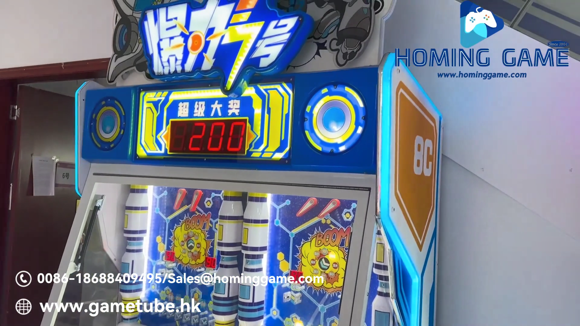 Super Boom 7 Coin Pusher Arcade Machine by HomingGame | Big Wins & Thrilling Gameplay