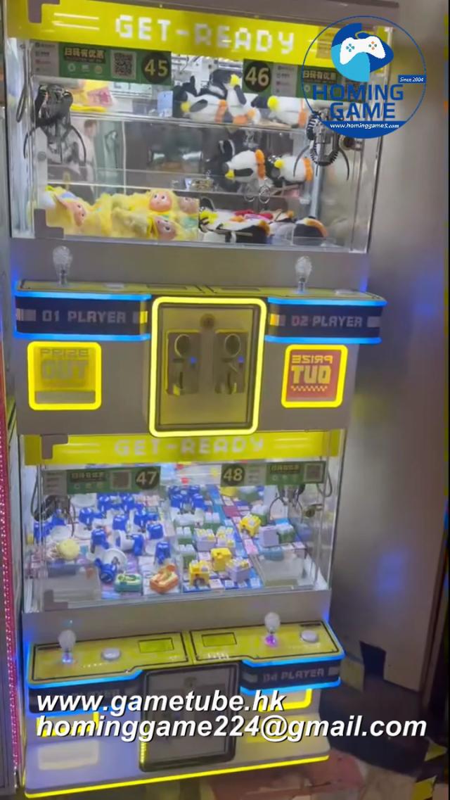 4-Player Duck Catching Claw Machine | Mini Arcade Crane for Plush Ducks | HomingGame High-Profit Prize Game for Sale(Order Send email:hominggame224@gmail.com)