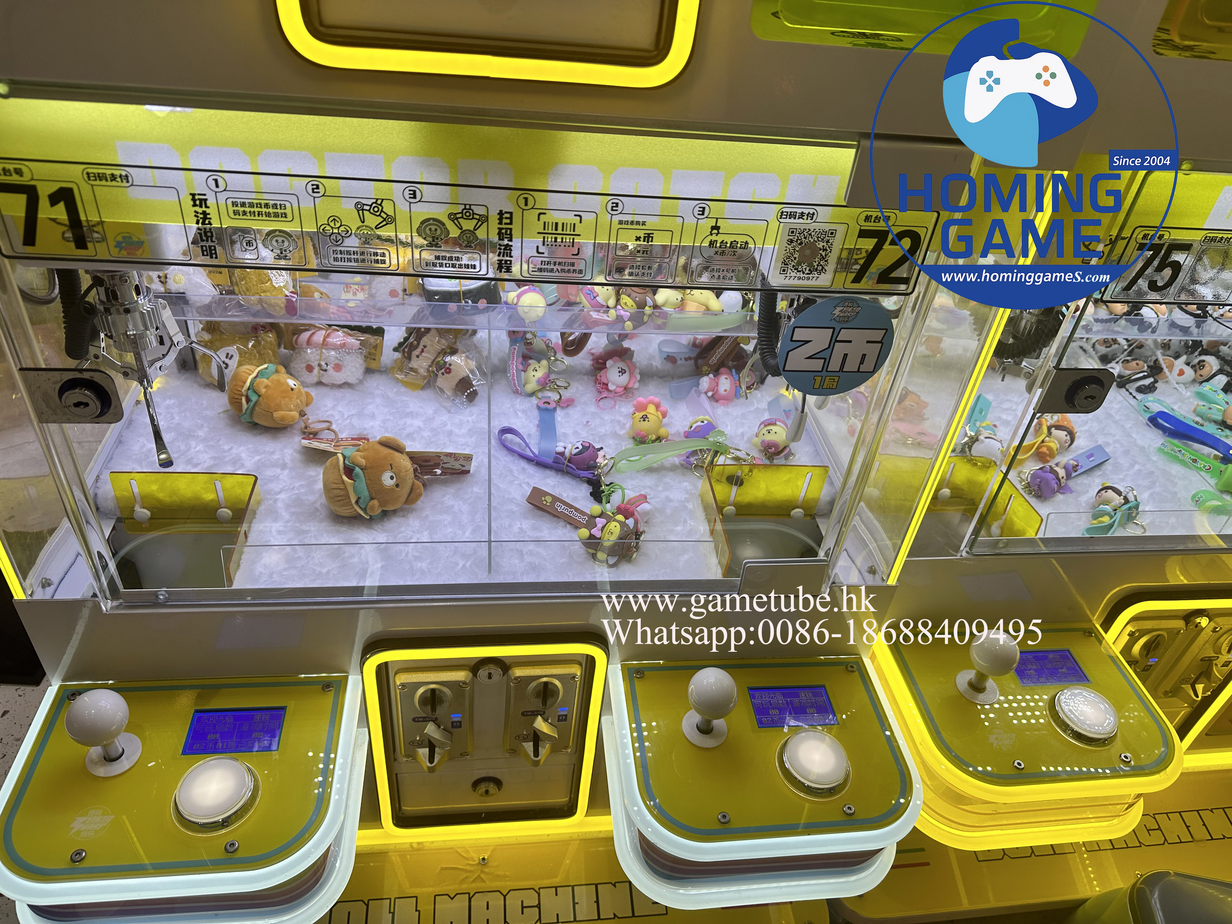 Super Cool 4 Player Mini Crane Machine – Multi-Player Catching Duck Toy Catcher Prize Game Machine for Arcades & Shopping Malls – High Profit Coin Operated Vending Machine – HomingGame Original