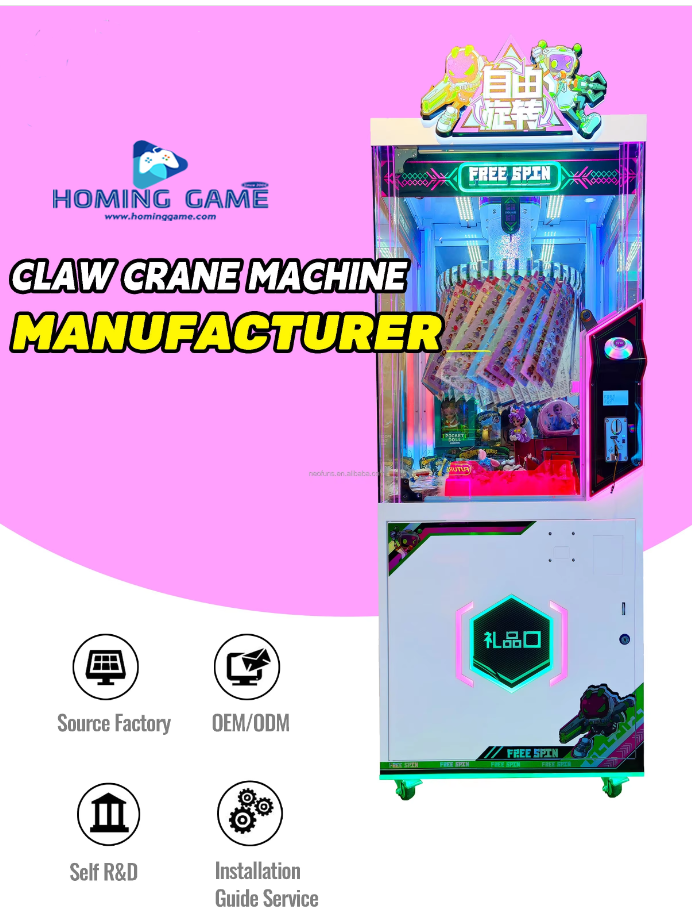 free spin clip prize machine