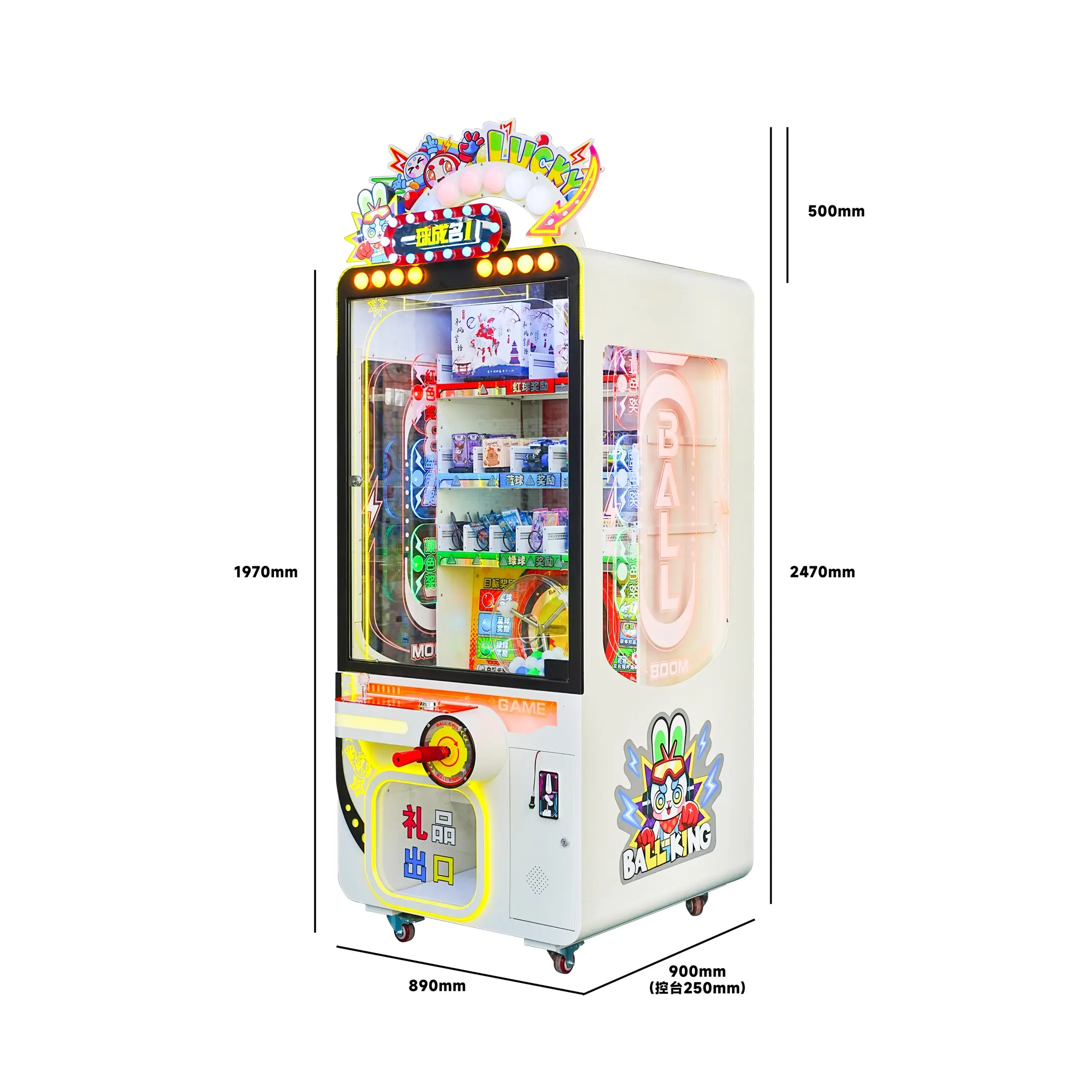 Ball King Edition Prize Redemption Game Machine Hot Sale | HomingGame Factory Direct | High Profit Arcade Prize Machine