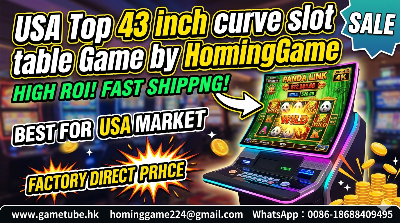 HomingGame 43