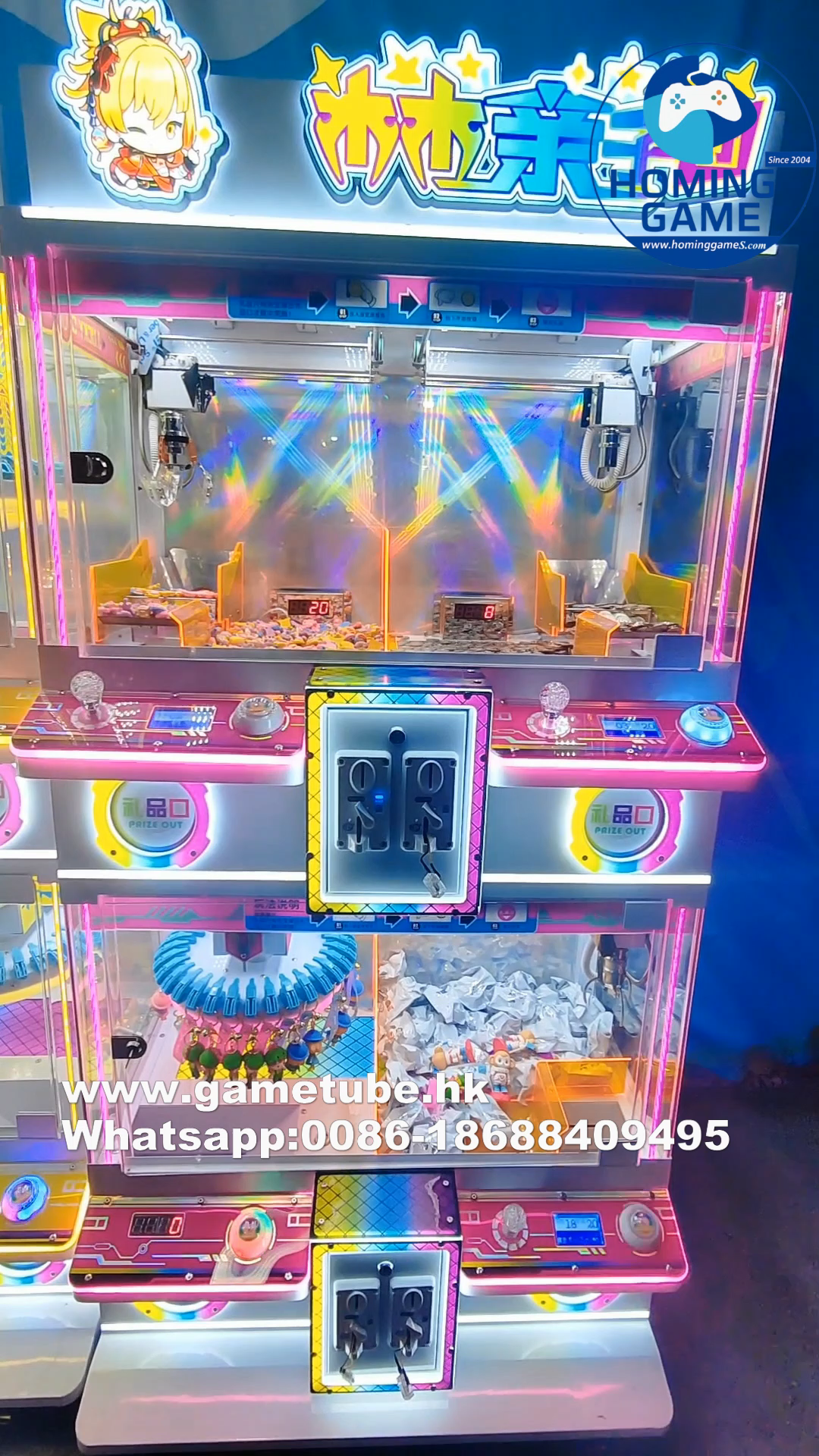 Super Mini 4 Player Crane Machine 4-in-1 | Candy Claw / Clam Prize / Toy Catcher / Magnet Attraction Prize Game | HomingGame Factory OEM