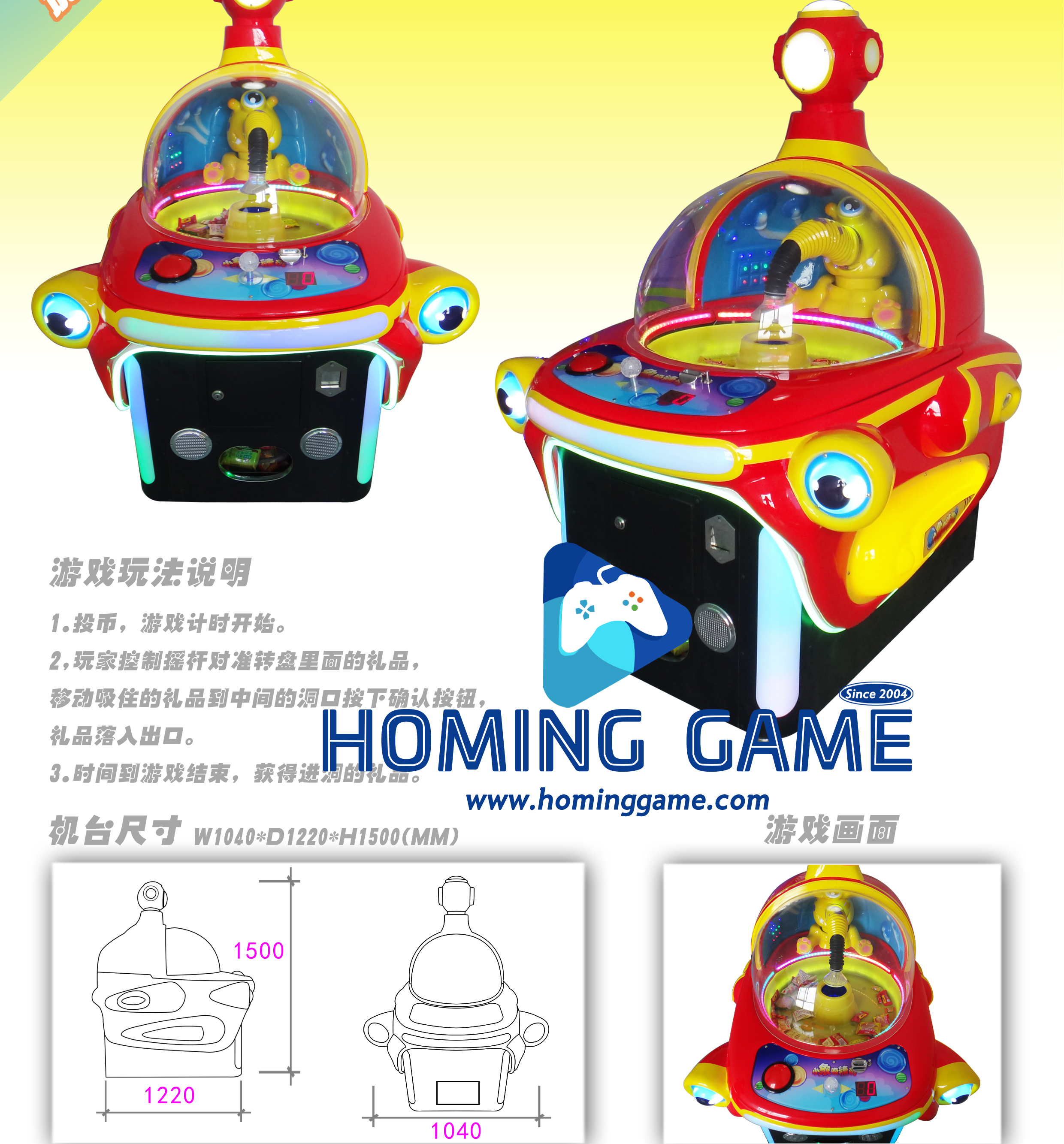 Factory  Direct Sale HomingGame Snork Suck Candy Prize Redemption Arcade Game Machine#prizegame #prizeredemptiongame #gamemachine #redemptiongamemachine #arcadegame (Order call whatsapp:+8618688409495)