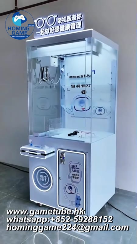 Coin-Operated Doll Grabbing Claw Crane Machine | Wholesale Arcade Claw Machine &ndash; HomingGame Factory