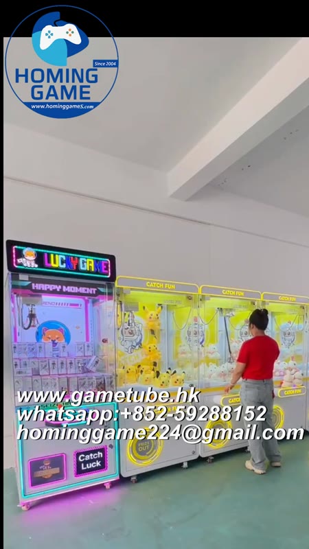 Wholesale Commercial Coin Operated Arcade Claw Prize Machine Direct from HomingGame Factory