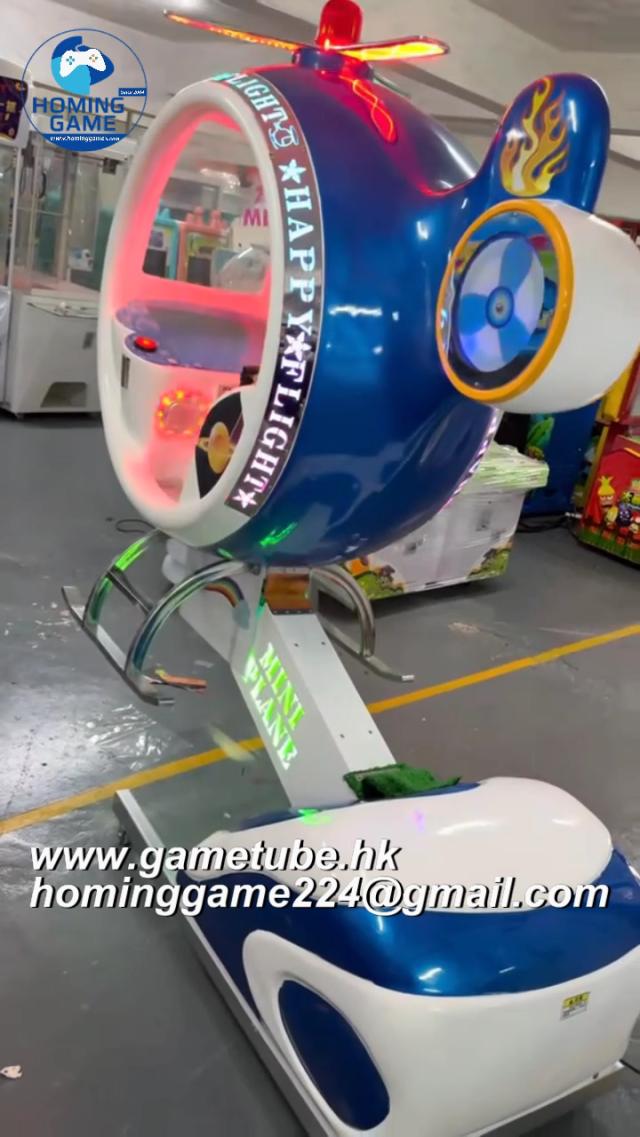 Happy Helicopter Coin-Operated Kiddie Ride &ndash; Interactive Flying Experience for Kids(Order Send Email:hominggame224@gmail.com)