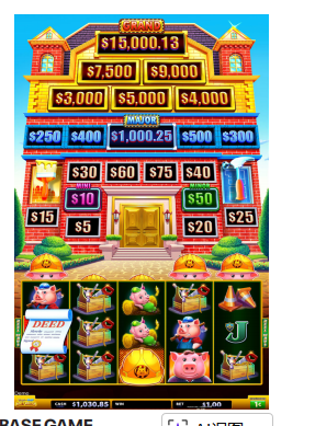 HomingGame Factory Huff N