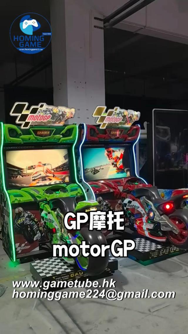  high-performance Motor GP Racing Arcade Simulator by HomingGame Factory(Order Send hominggame224@gmail.com)