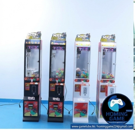 13-Inch Mini Arcade Claw Machine |  Prize Crane Vending Machine for Candy, Toys & Party Favors | HomingGame Factory Direct Wholesale